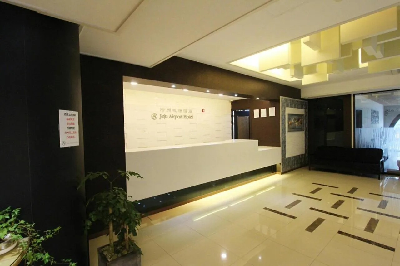 Jeju Airport Hotel 3*,